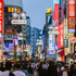 Viaja a Japón desde Colombia: requisitos y presupuesto